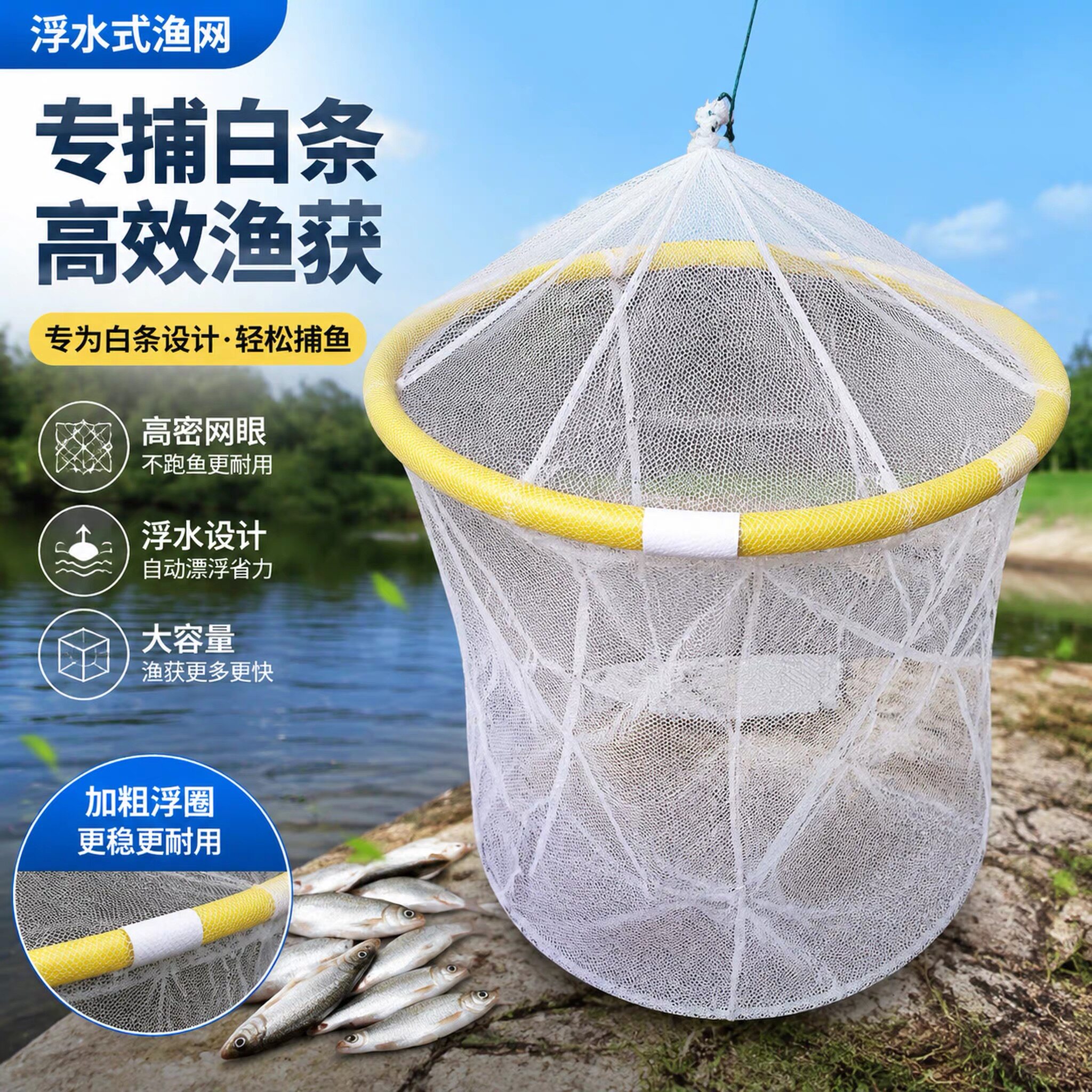 浮水捕鱼笼专攻白条麦穗鳑鲏等浮水小鱼小虾精品手工新款可折叠