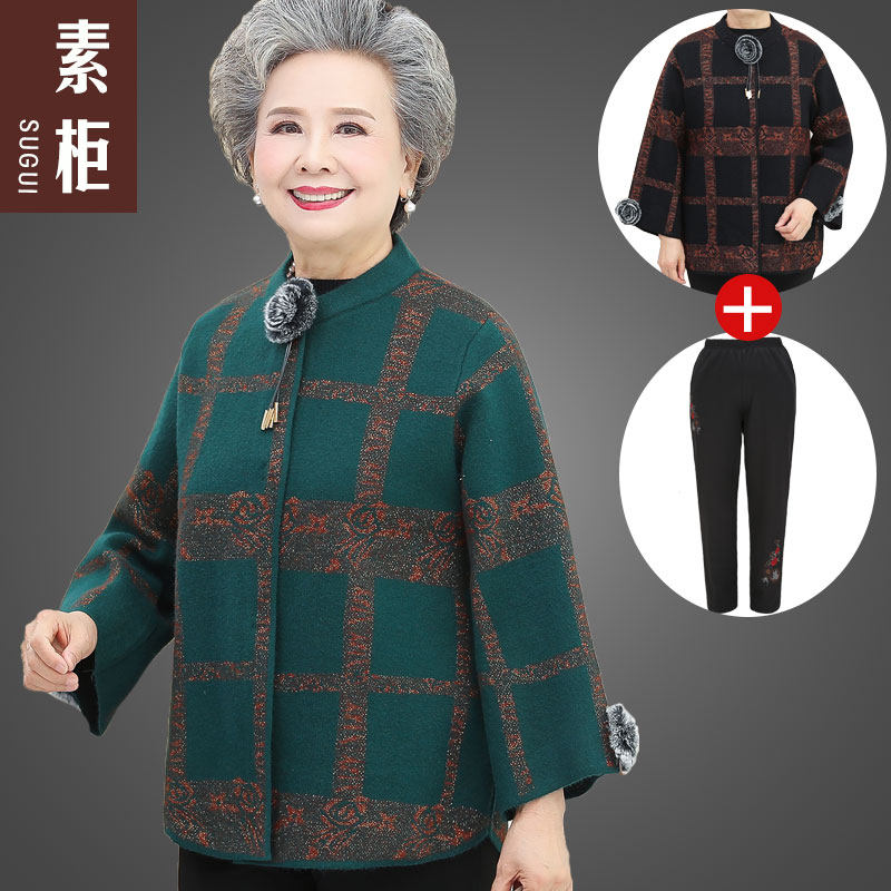 中老年人春秋女奶奶唐装外套60妈妈冬毛衣针织开衫老人上衣服婆婆