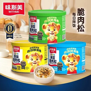 味斯美拌饭脆肉松108克罐装