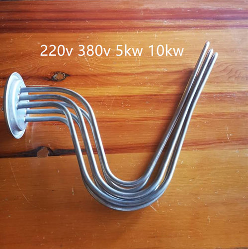 诺德朗电热水器配件加热管热水器发热管电热管开水器加热5KW10KW