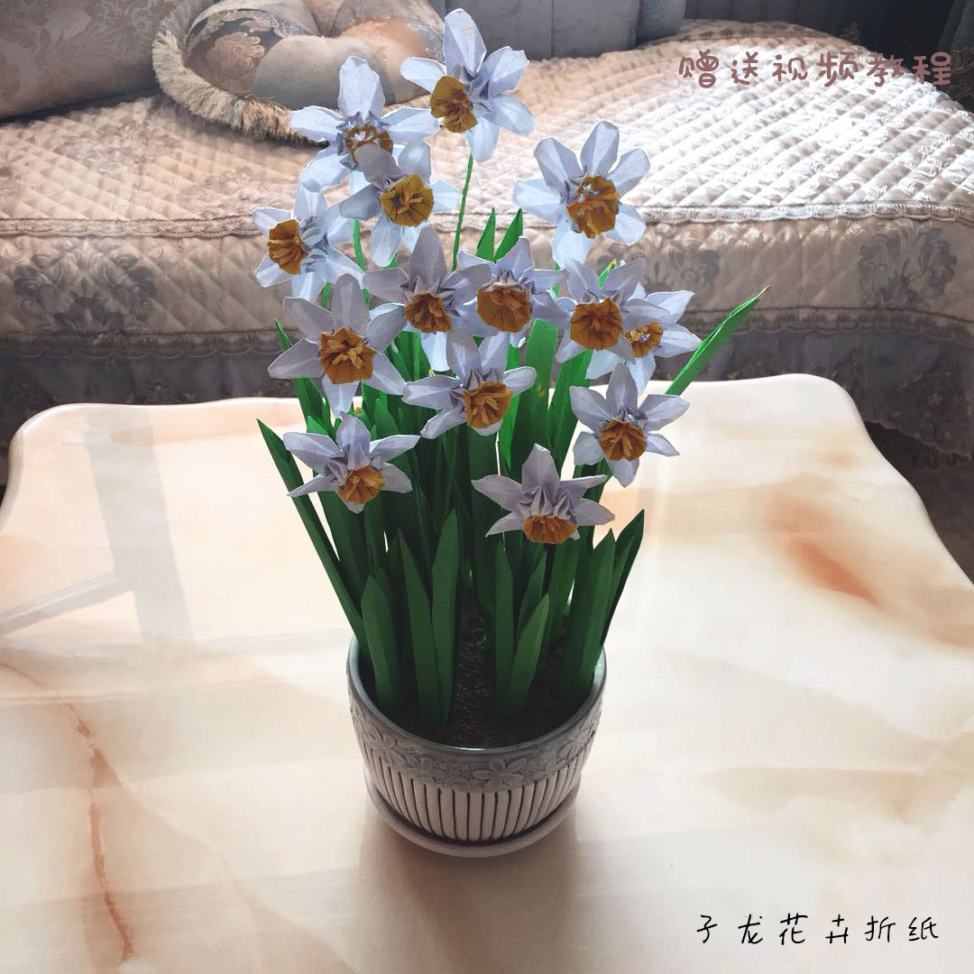 子龙手工折纸店宝宝儿童幼儿园开发智力大脑手工水仙花折纸材料包