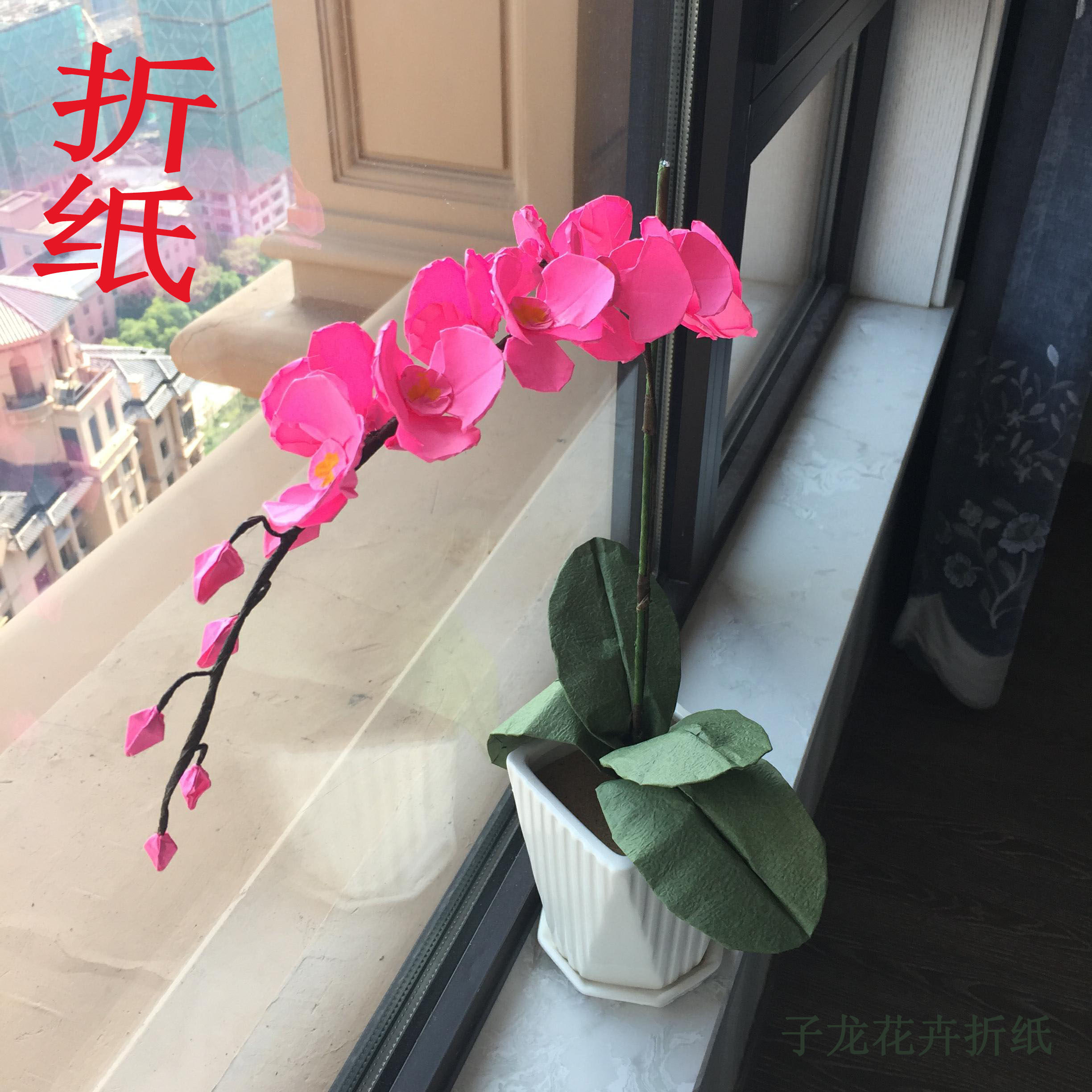 新品上市彩色折纸专用a4纸折纸花朵手工作品成品折蝴蝶兰的材料包