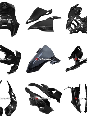 适用BMW宝马S1000RR S1000RRM2025+改装碳纤维外壳干碳护板导流罩