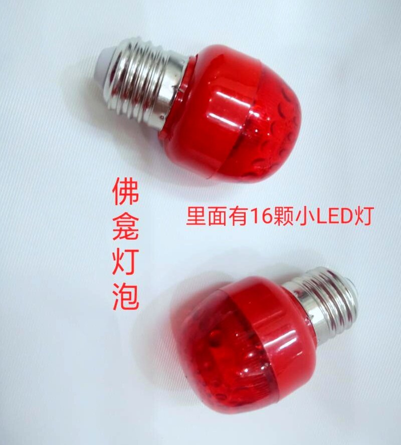 LED27螺口节能3W5W灯泡佛龛灯泡E12E14电烛灯泡红色装饰灯节能