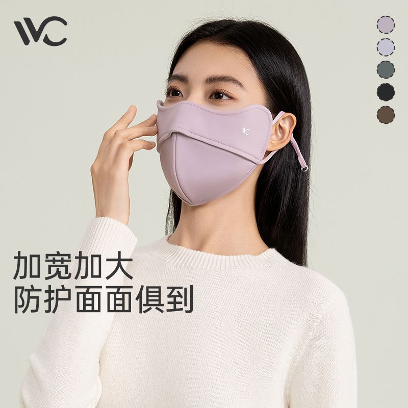 VVC保暖口罩秋冬男女防晒防风立体透气加绒加厚防寒新款VTK4S627