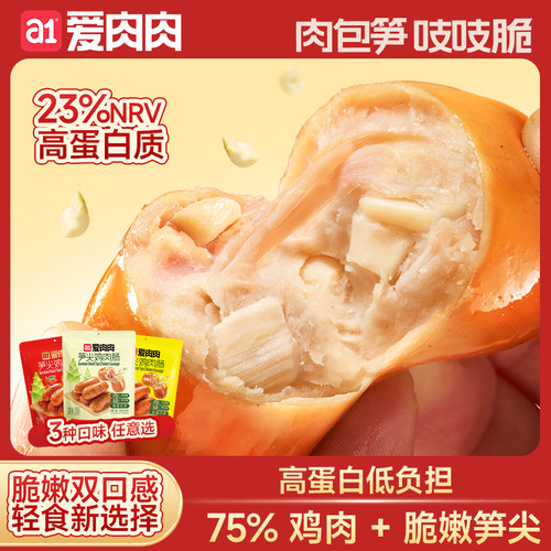 肉多笋脆，好吃不腻！