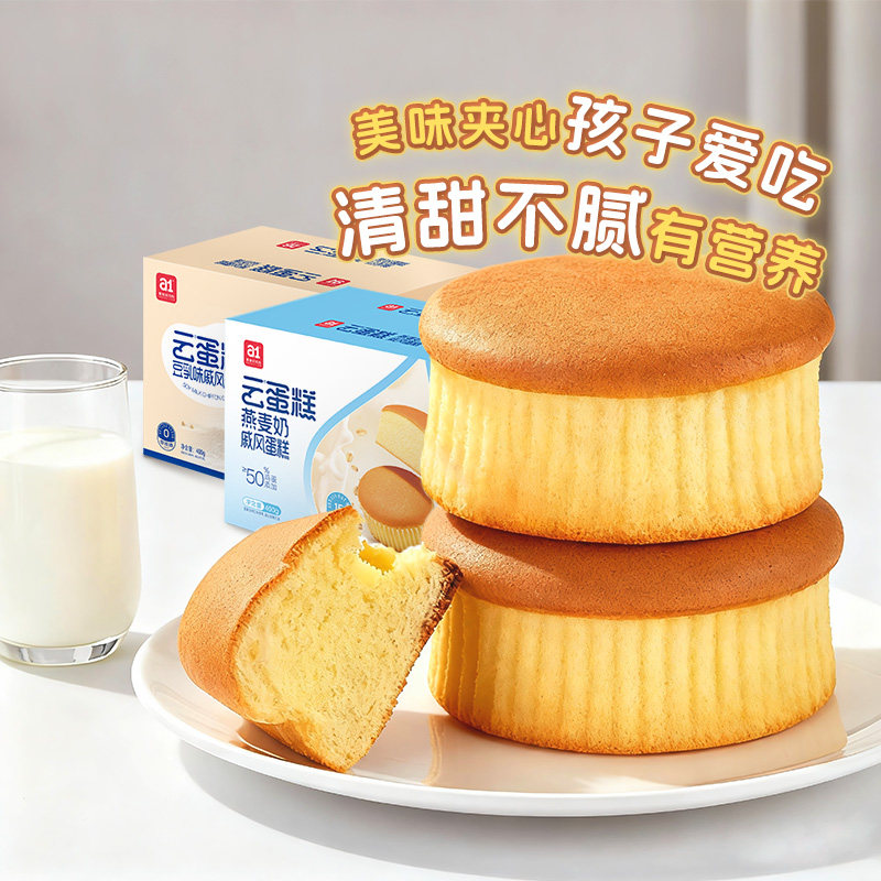 a1戚风云蛋糕豆乳味燕麦味