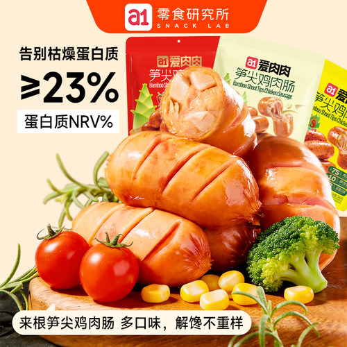 高蛋白下酒菜开袋即食解馋