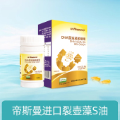 优珍黄金dha儿童宝宝海藻油儿童dha lifes凝胶糖果官方旗舰