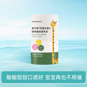优珍高可高钙维生素D特殊膳食营养液补充能量类y氨基丁酸柠檬酸钙