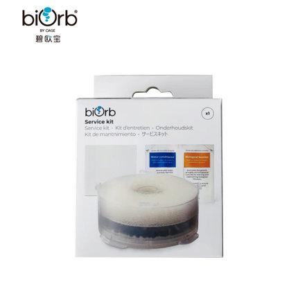 碧欧宝biorb 亚克力生态鱼缸水族箱通用清洁过滤包 清洁包 急救包