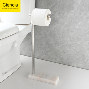 ciencia科德林浴室立式大理石底座纸巾架卫生间创意免打孔卷纸架