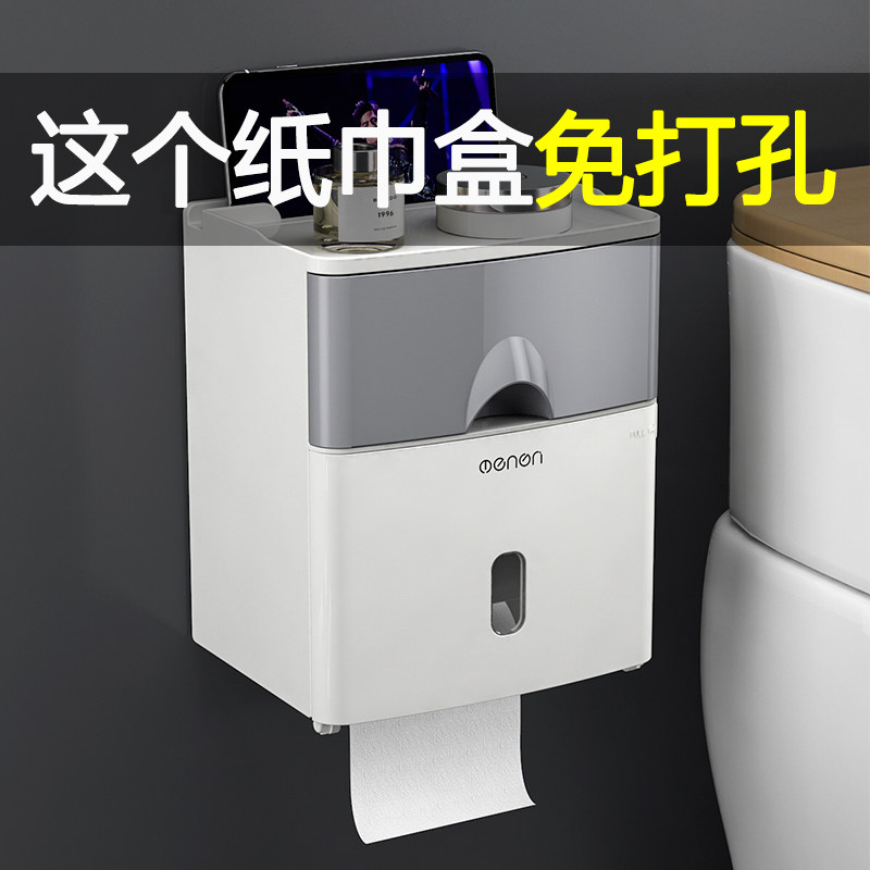 免打孔卫生间双层纸巾架置物盒厕所塑料防水抽屉式卷纸架抽纸盒