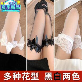 性感女丝袜薄过膝白丝渔网袜黑色长筒袜子半截情调黑丝黑丝袜