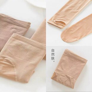 连裤 薄款 袜春季 肤色春秋款 袋装 踩脚打底裤 钢丝袜夏季