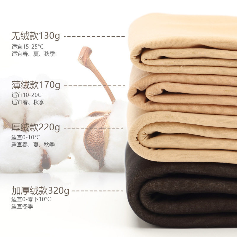 双层丝袜光腿神器 女秋冬裸感超自然防勾丝肉色打底裤隐形连裤袜