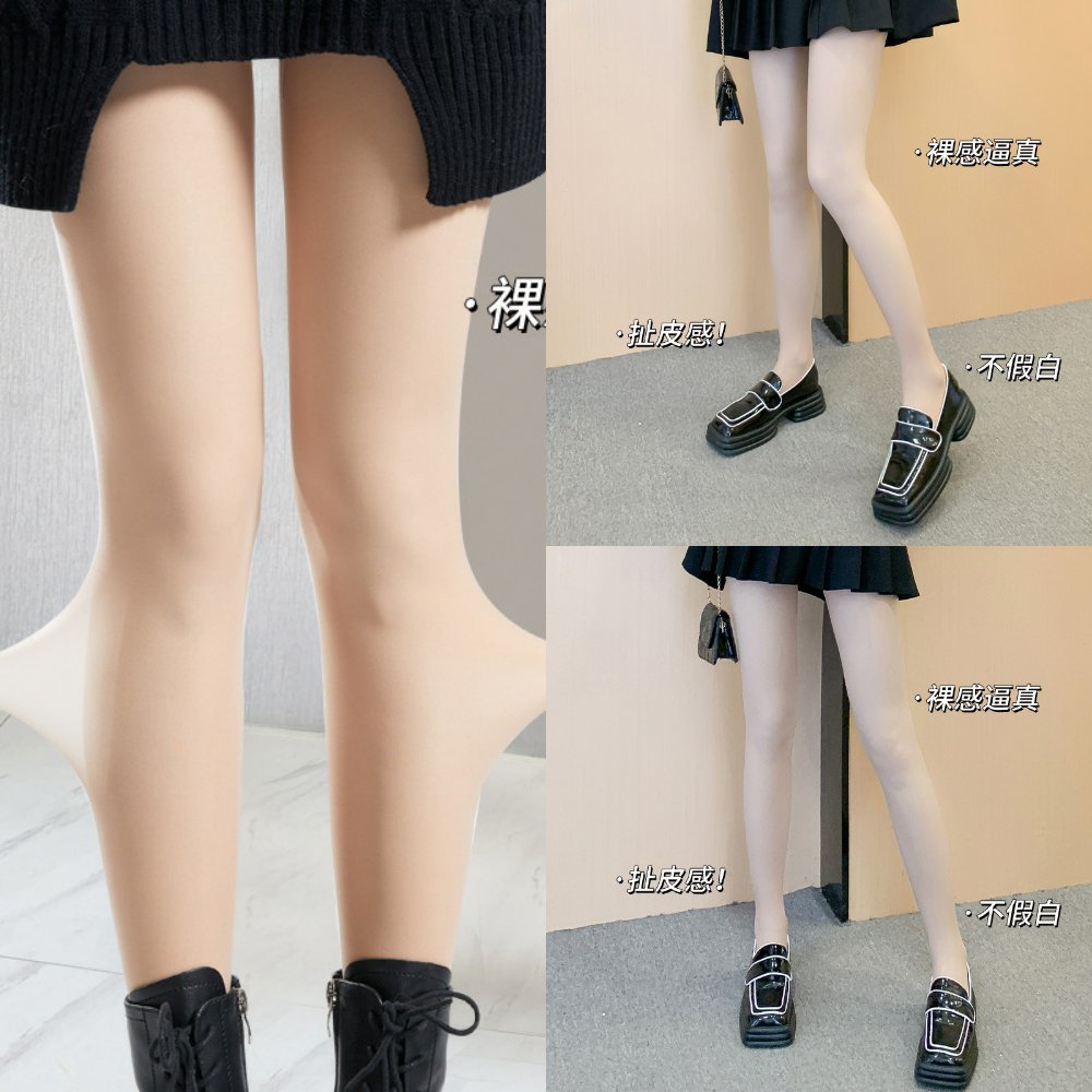 层同源连裤袜女自然裸感加绒加厚