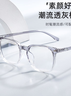 超轻TR90网上配镜可配度数散光防蓝光黑色近视眼镜男款丹阳眼睛框