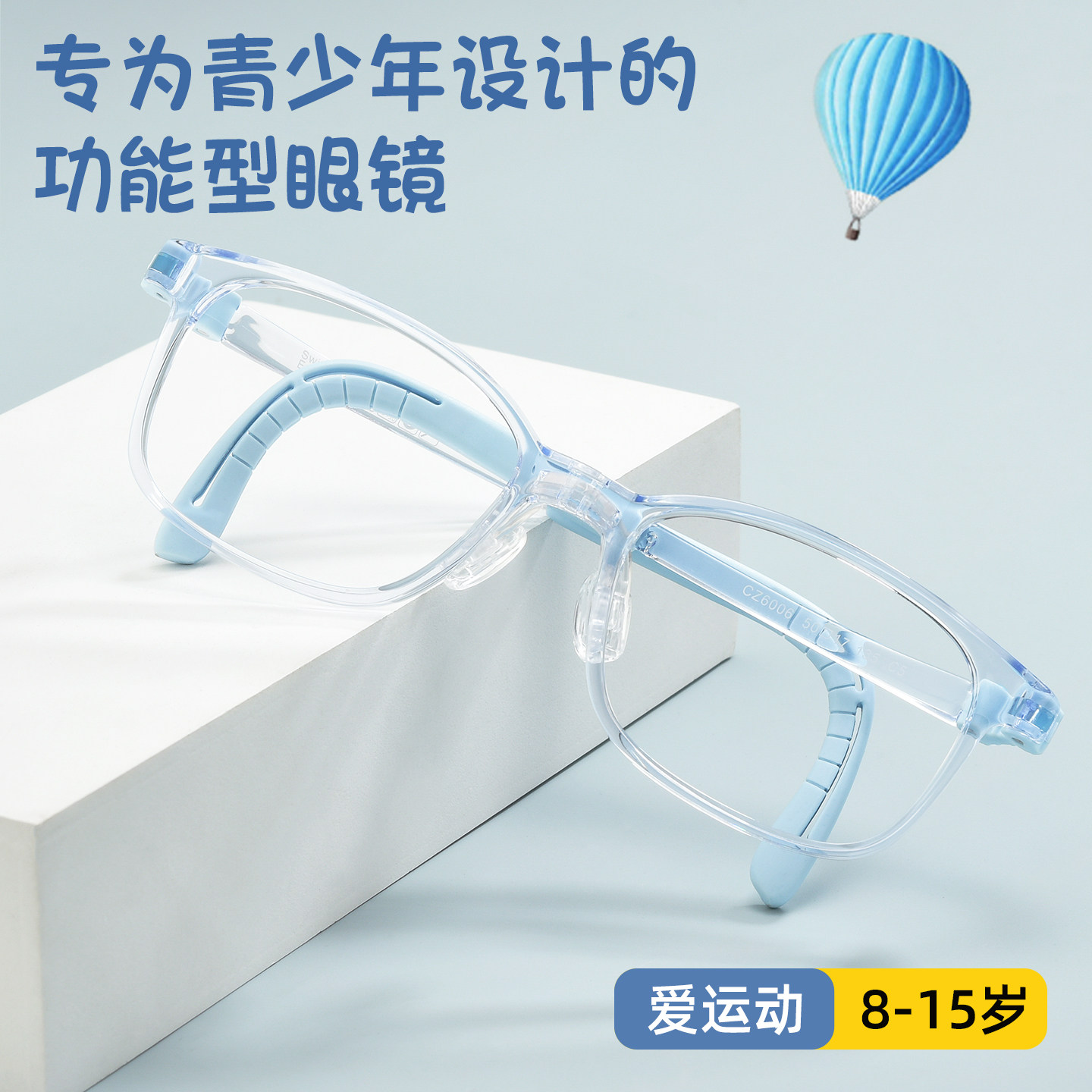 超轻儿童眼镜框女童专业网上配镜近视可配度数男孩平光防蓝光
