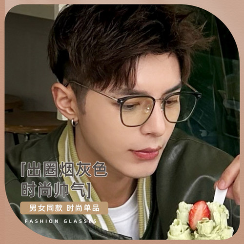 近视眼镜男可配有度数女款