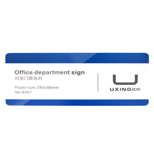 拉丝金银科室牌办公室门牌学校公司医院标识牌卫生间酒店温馨提示定制打标定做亚克力可更换式总经理室标识牌