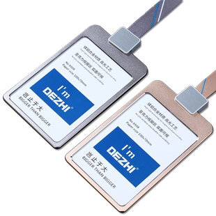 德致7*10大尺寸铝合金卡套工作牌胸牌挂绳双面透明证件套激光雕刻定制胸牌工牌展会证吊牌店员姓名信息牌底托