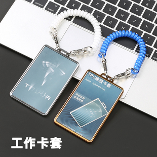 TPU材质校园接送卡公交车地铁卡套工作证件挂绳挂脖幼儿园胸卡学生情侣卡保护套卡通动画可爱伸缩绳防丢