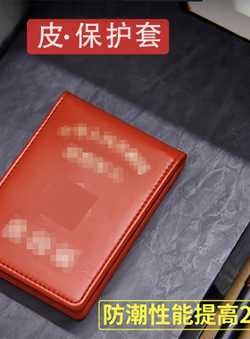红色卡包卡套保护套外壳烫金皮革外套证件卡收纳套工作证封面皮套
