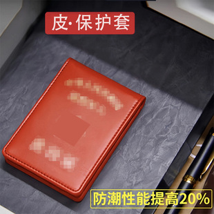 红色卡包卡套保护套外壳烫金皮革外套证件卡收纳套工作证封面皮套