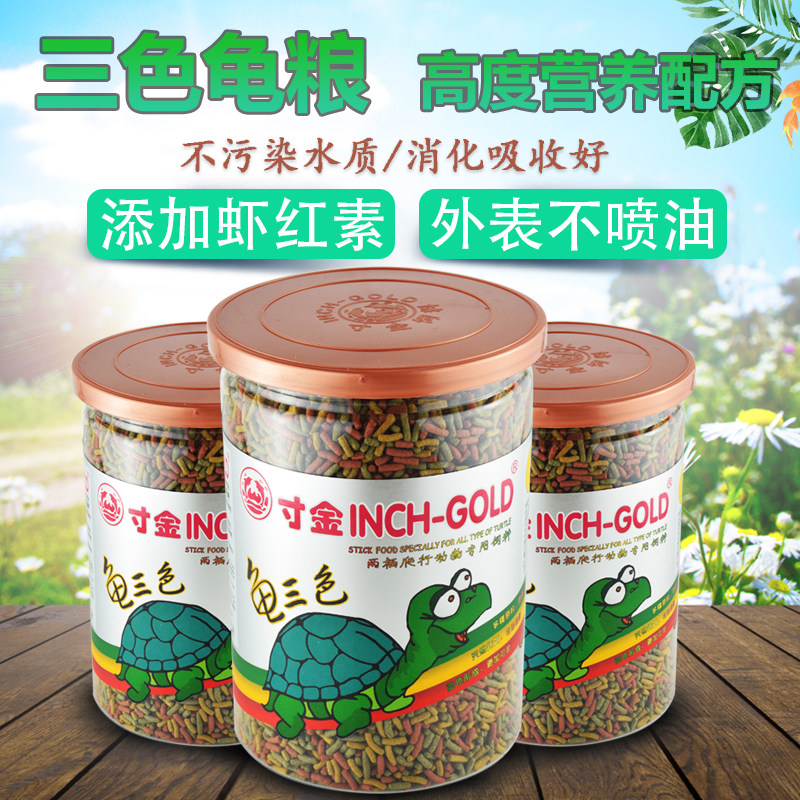 寸金龟粮乌龟饲料通用型图片