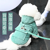 可牵引狗狗衣服冬装 加厚保暖背包宠物棉衣 泰迪比熊贵宾小型犬冬季