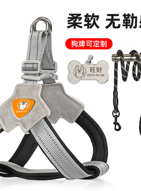 狗狗牵引绳背心式宠物胸背带遛狗绳中小型柴犬柯基比熊泰迪狗链子