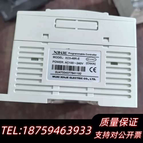 信捷PLC，XC3-48R-E，XC-E8X8YR，询价