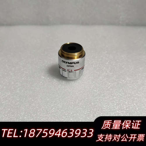 OLYMPUS奥林巴斯MDPlan 5x/0.10显微镜明场.询价