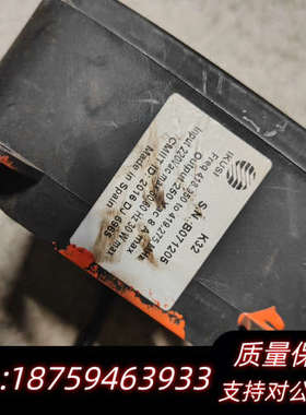 ikusi意凯希天车遥控接收单，遥控器坏了，只这个.询价