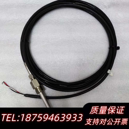 【速发】温度传感器，TP1305M，1107-61，PT.询价