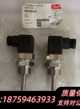 丹佛斯MBT5250 084Z8037 温度传感器.询价