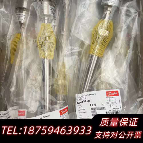 丹佛斯温度传感器MBT5116 084Z3260议价.询价
