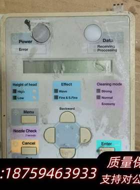 MUTOH武藤900C面板1604/RJ1300按键板询价