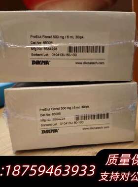 迪马ProElut Florisil—弗罗里硅土，货号650询价