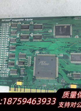 Imagesetter Adpater RIP3000.询价