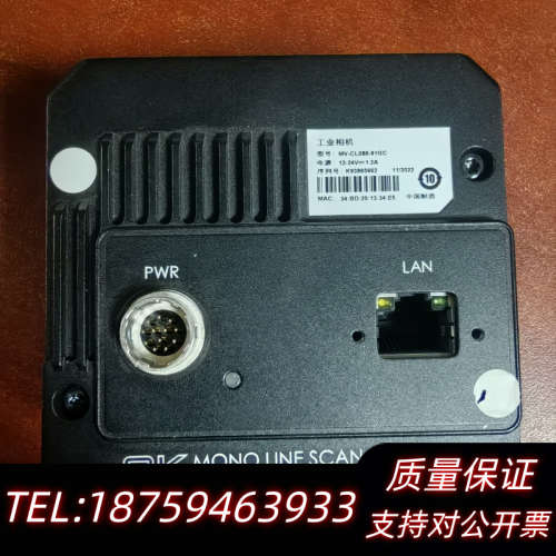 相机MV-CL086-91GC，8k彩色网口工业相机，成.询价