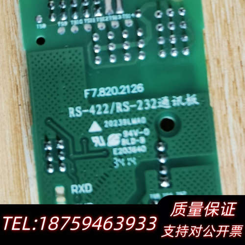 海湾防火门主机通讯板：GST-FH-N8001:联网卡每块1.询价