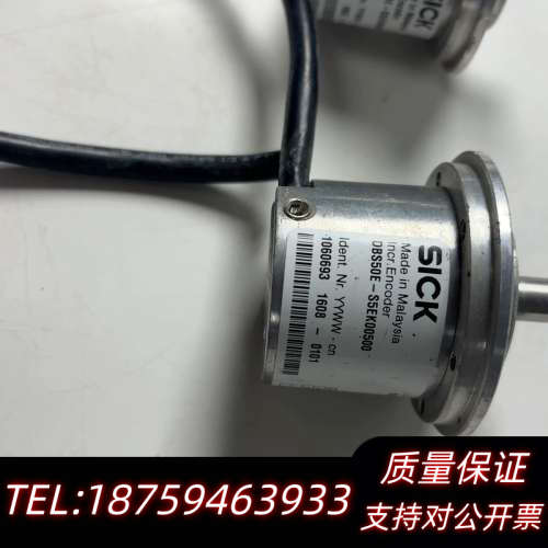 SICK西克编码器DBS50E-S5EK00500询价