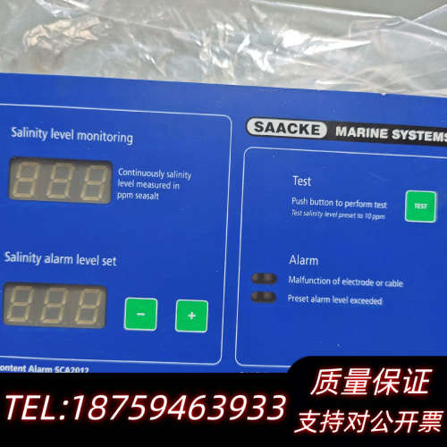SCA2012扎克SAAKE盐度控制面板，.询价