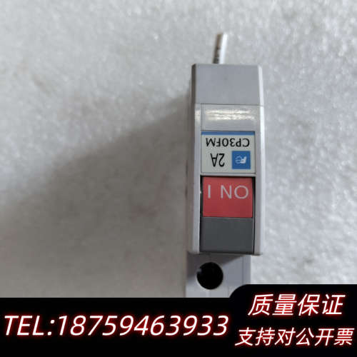 电机断路器CP30FM-1P002，2A 1Pole，A.询价