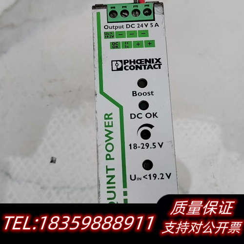 QUINT-PS/24DC/24DC/5电源转换器，.询价