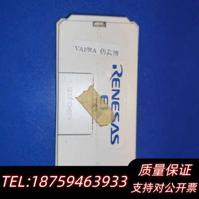 RENESAS瑞萨E1仿真器烧写编程器R0E000010KC询价