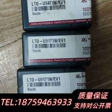 LTO-U9171W/EV1原厂件五个议价.询价