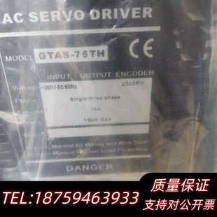 15KW 75TH 伺服驱询价 GTAS 广泰数控